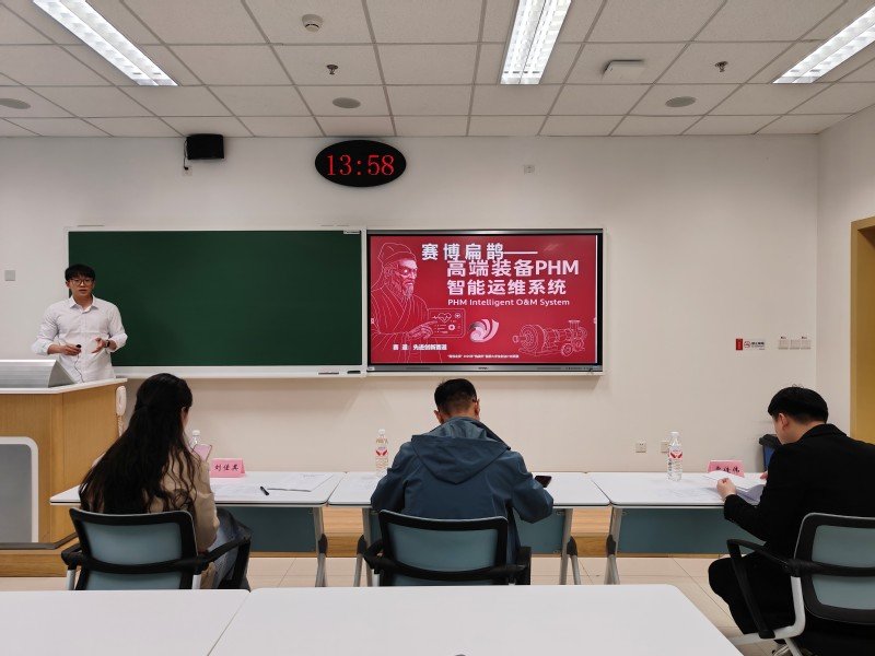 北京市科学技术协会