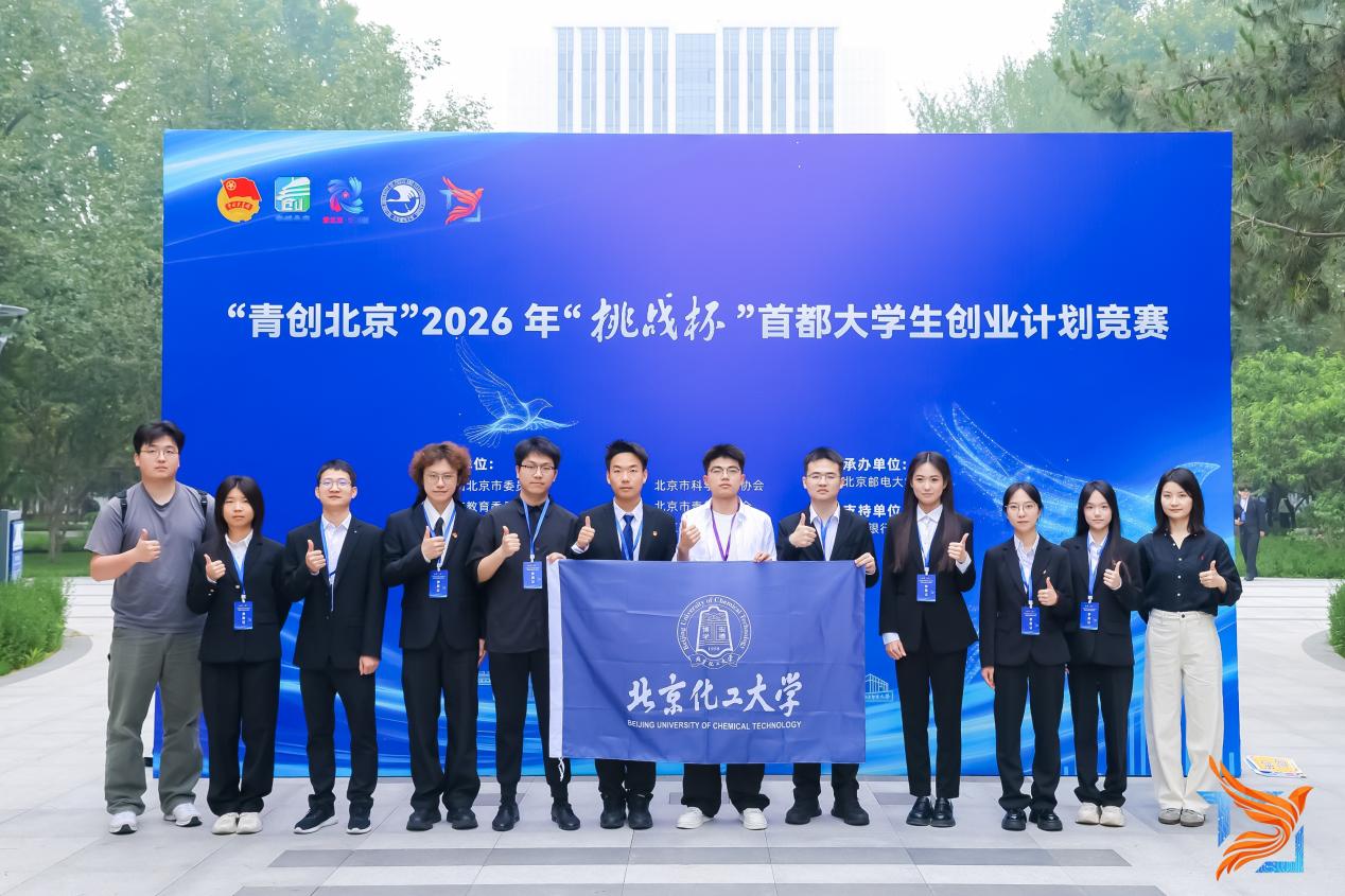 北京市星空官网登录入口新手怎么玩委员