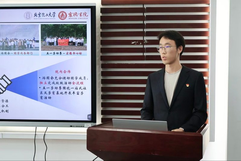 服务书院发展的能力与水平总结与检验星
