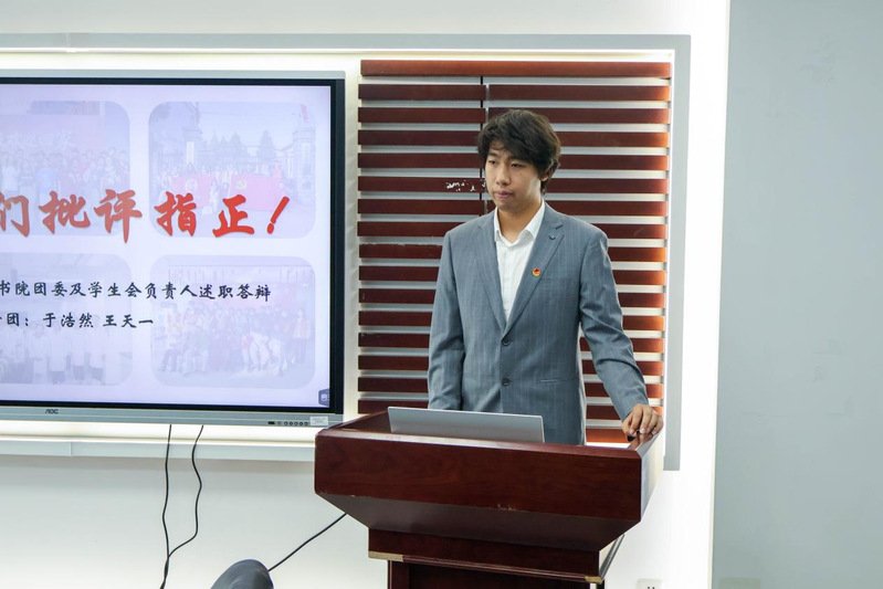 述职汇报环节
