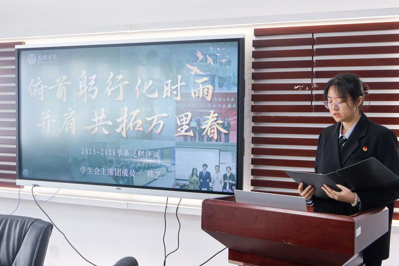 对照阅读本次述职旨在提升服务同学