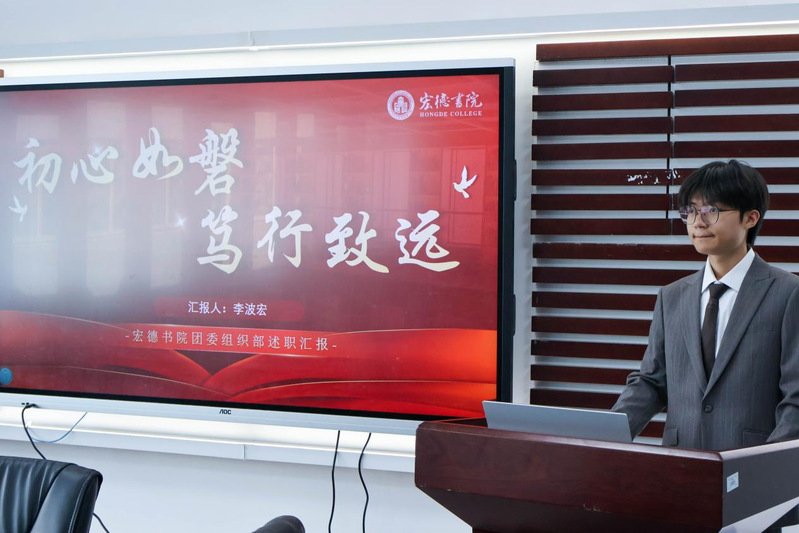 宏德书院辅导员段光静