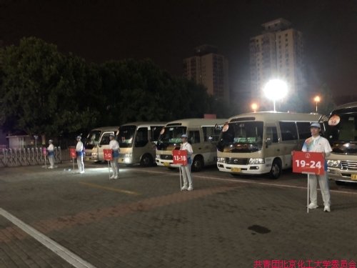 习近平总书记出席并发表重要讲话