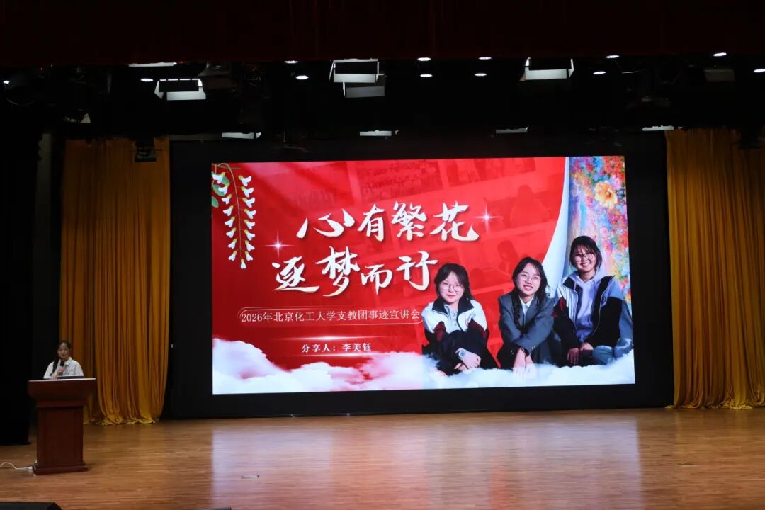 校星空网手机版登录在昌平校区大星空网