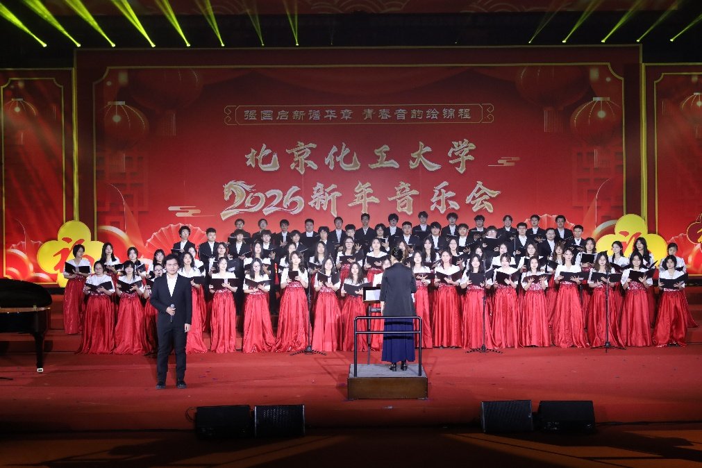 北京化工大学附属中星空官网登录入口帮