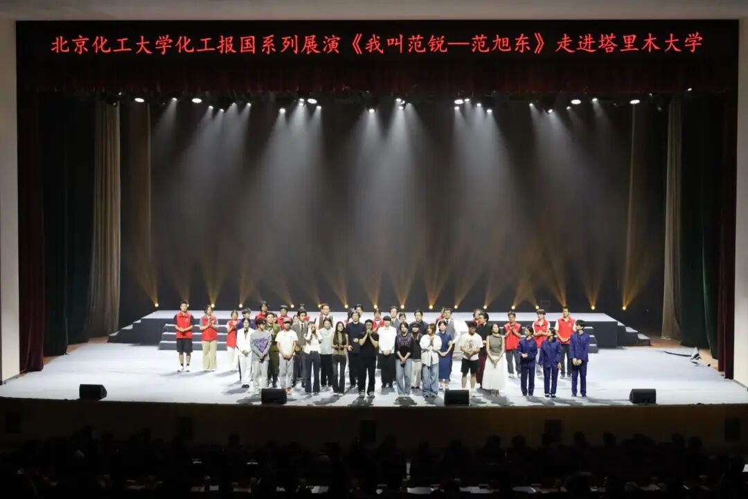 塔里木大学星空网最新版下载书记张爱萍