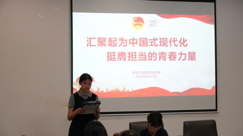 引导团员青年坚定理想信念