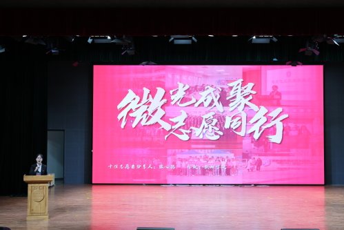 志愿服务是社会文明进步的重要标志