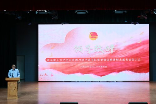 旨在鼓励更多人投身志愿服务