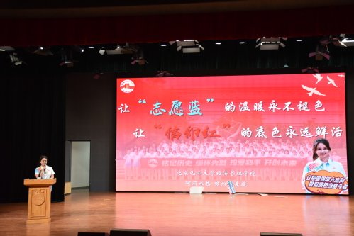 志愿服务被赋予新的时代使命