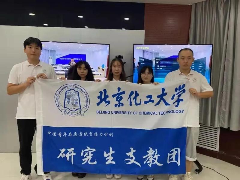 相关文章带着对支教事业的热诚