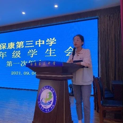 北京化工大学第23届研究生支教团内蒙