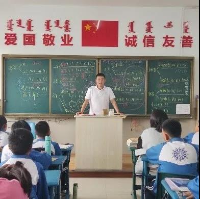 蒙古族中学三所星空网手机版登录开展支