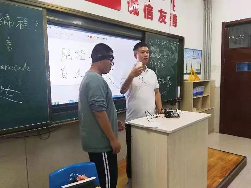 科尔沁左翼中旗保康第三中学