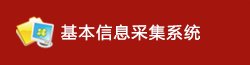 星空官网登录入口
